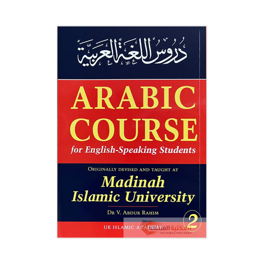 Madinah Book 2