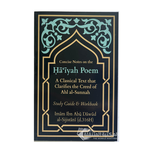 Concise Notes On The Ha’iyah Poem