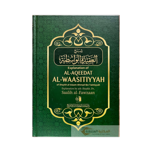 Explanation of Al Aqeedat Al Waasitiyyah