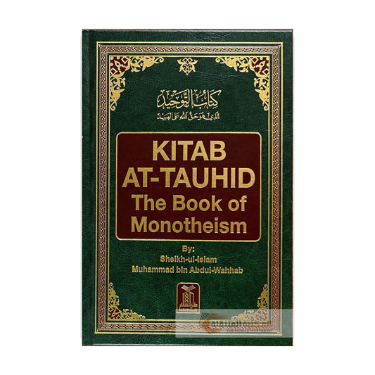 Kitab at Tauhid