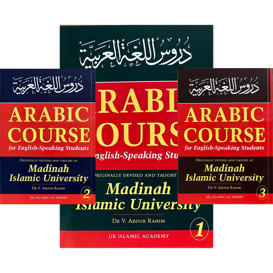 Madinah Book Set