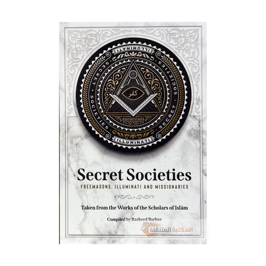 Secret Societies - Freemason, Illuminati and Missionaries