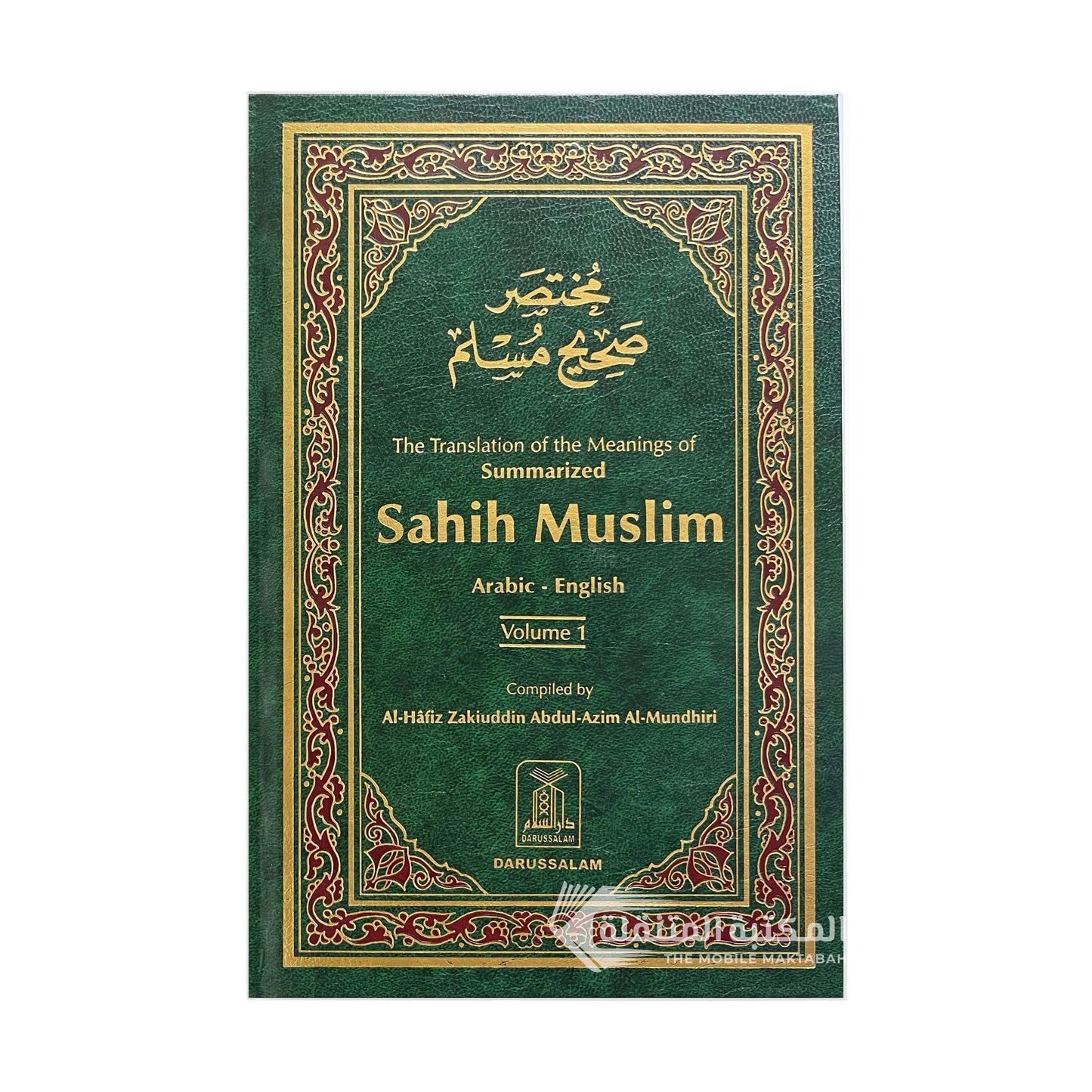 The Translation of the Meanings of the Summarised Sahih Muslim