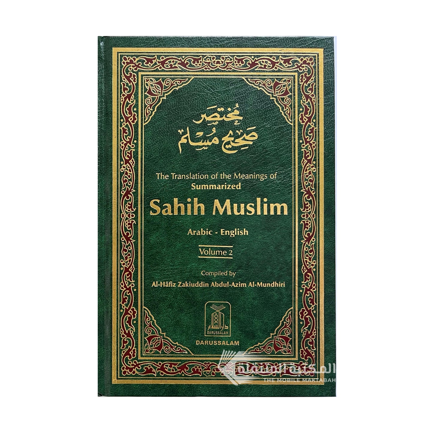 The Translation of the Meanings of the Summarised Sahih Muslim