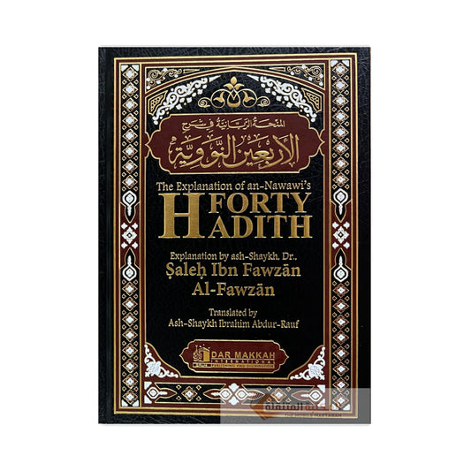 The Explanation of Imam An-Nawawi’s Forty Hadith