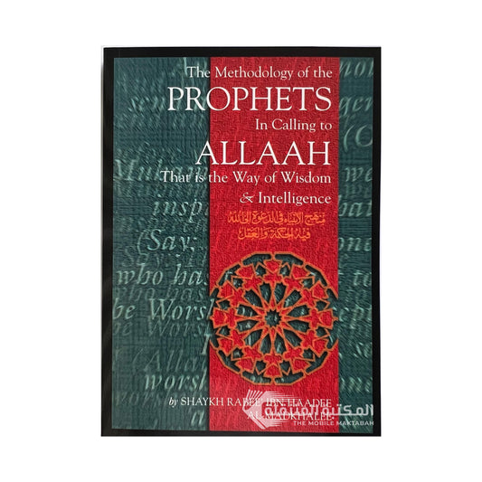 The Methodology of the Prophets In Calling to Allaah