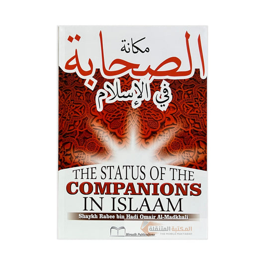 The Status of the Companions in Islam